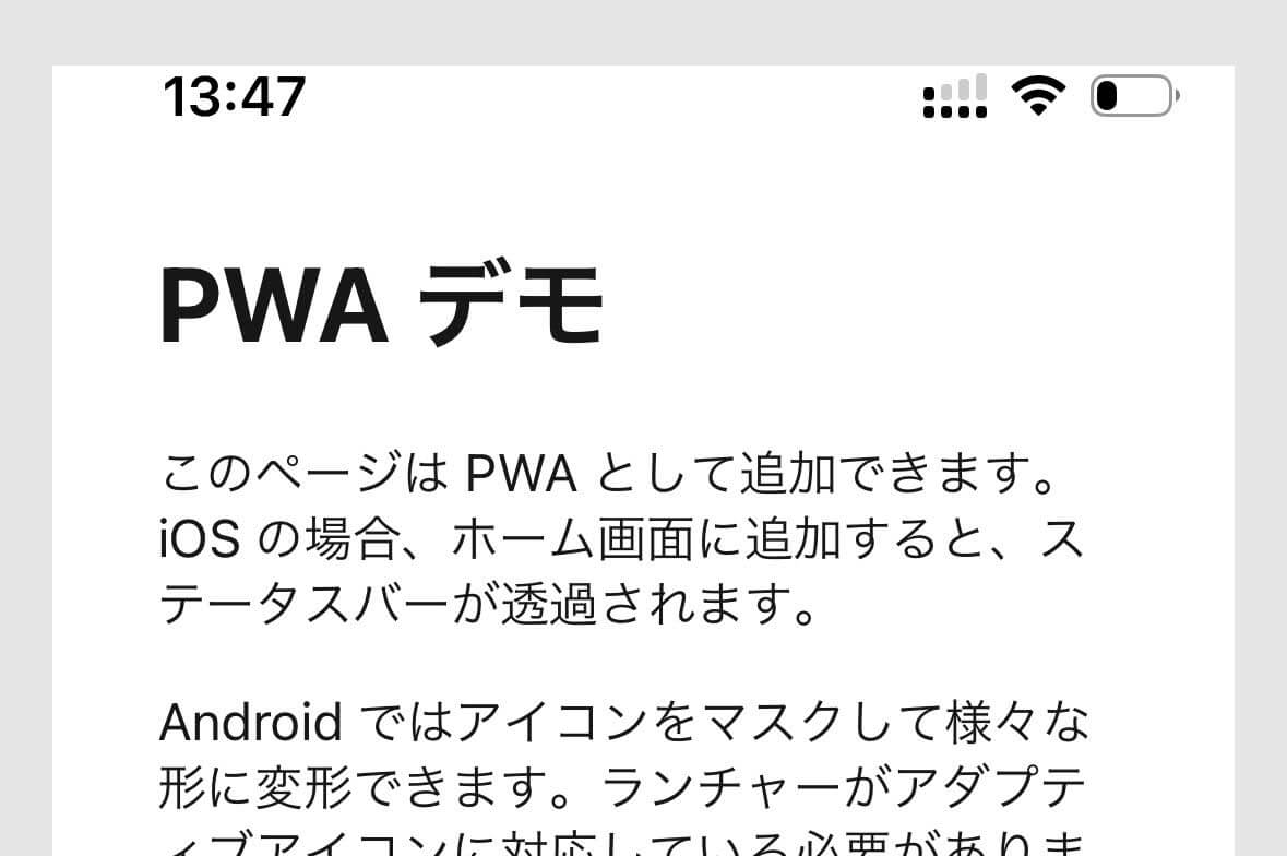 ios pwa